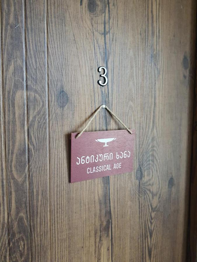 Hotel History • Სასტუმრო Ისტორია シグナギ エクステリア 写真